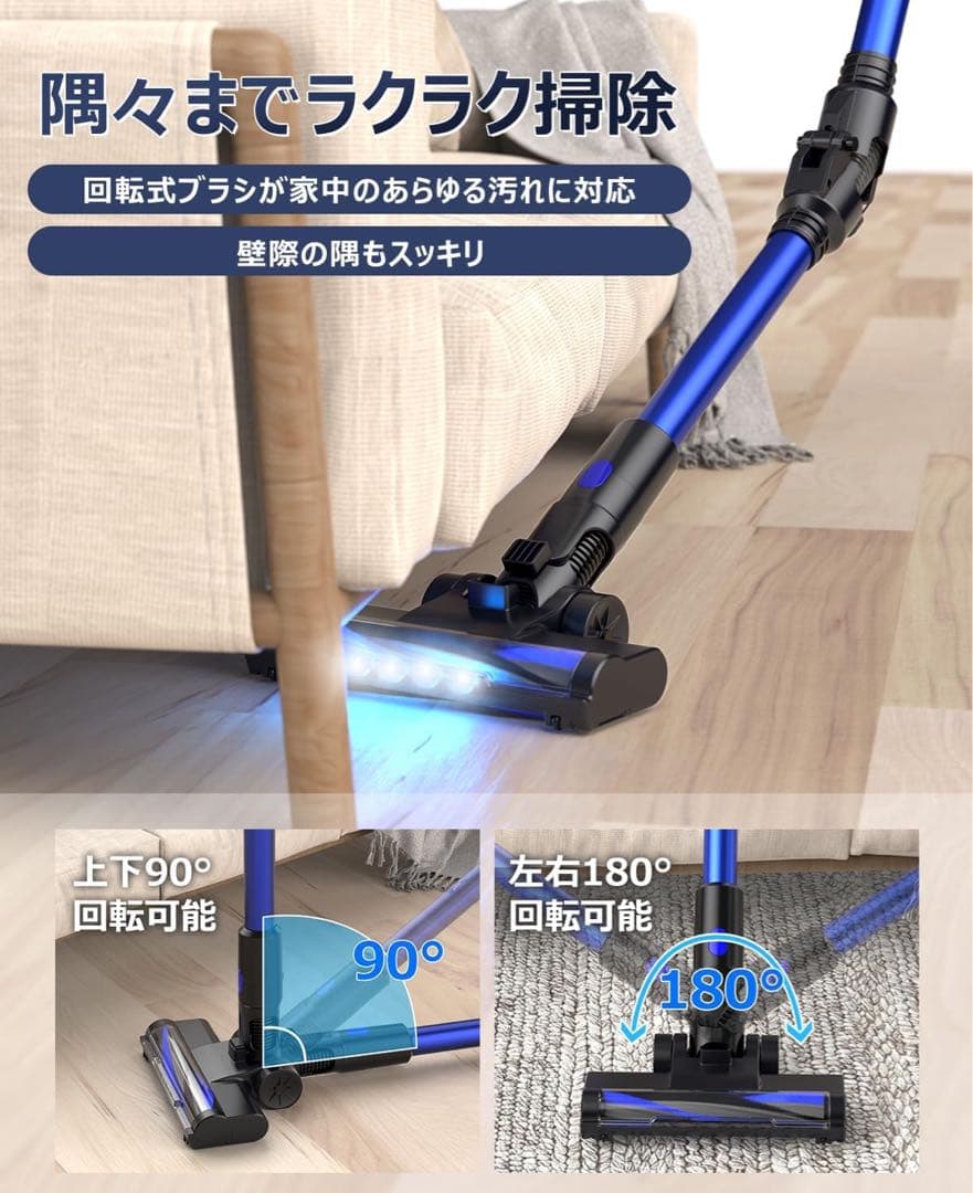 掃除機 コードレス【腰痛ゼロ設計】50000Pa超強力吸引+50分連続稼働