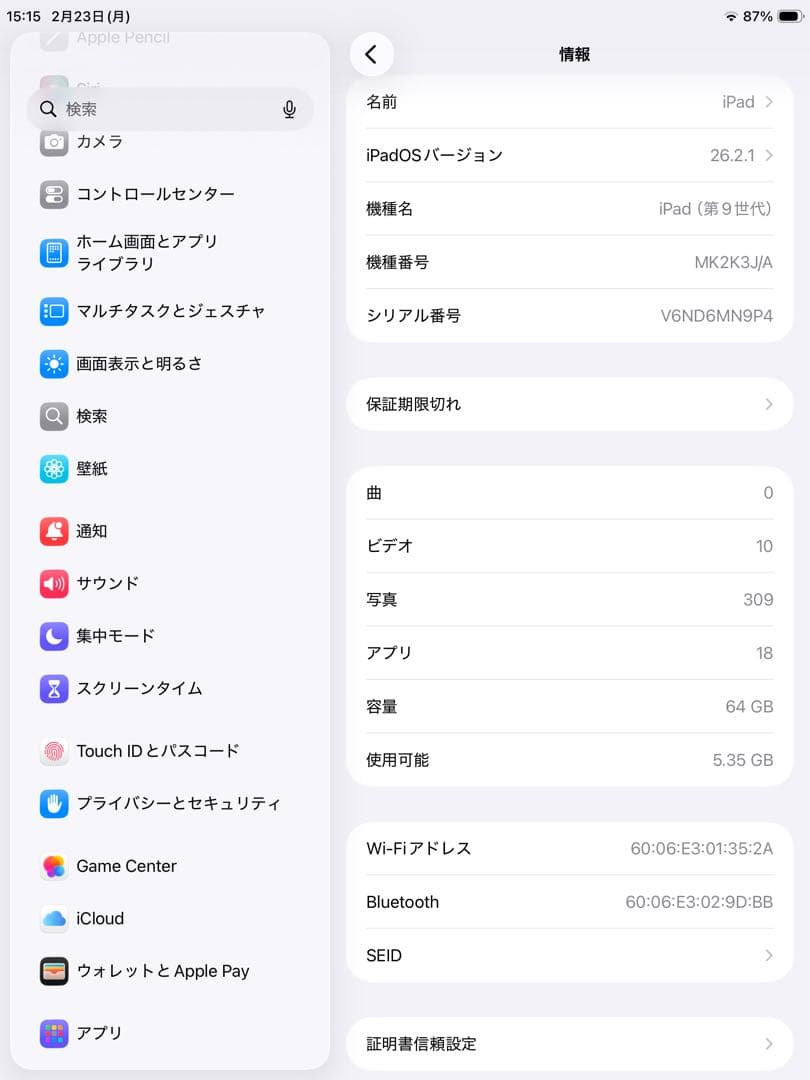 【美品】Apple iPad 無印第9世代　スペースグレー 本体