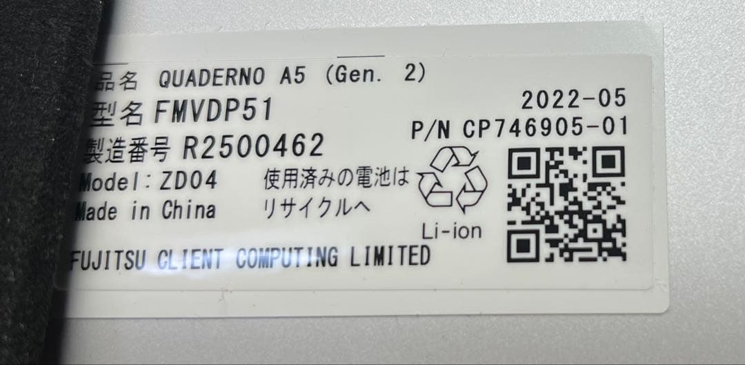 QUADERNO Gen2 Lamyペンとカバー付き！
