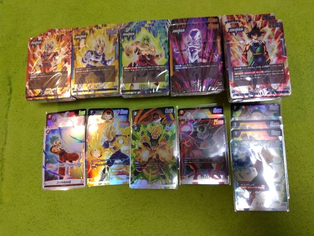 ⚠️引退品❗️ドラゴンボールカードゲーム フュージョンワールド