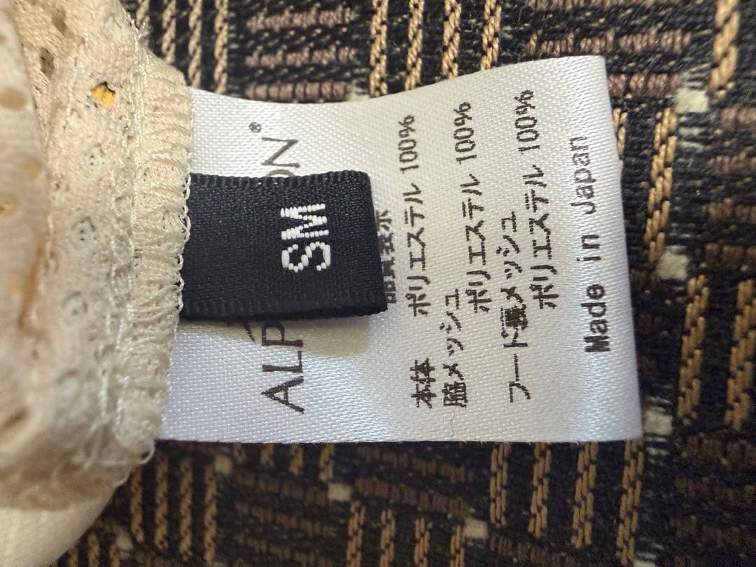 ALPHACON メッシュ犬服 ドリンク柄