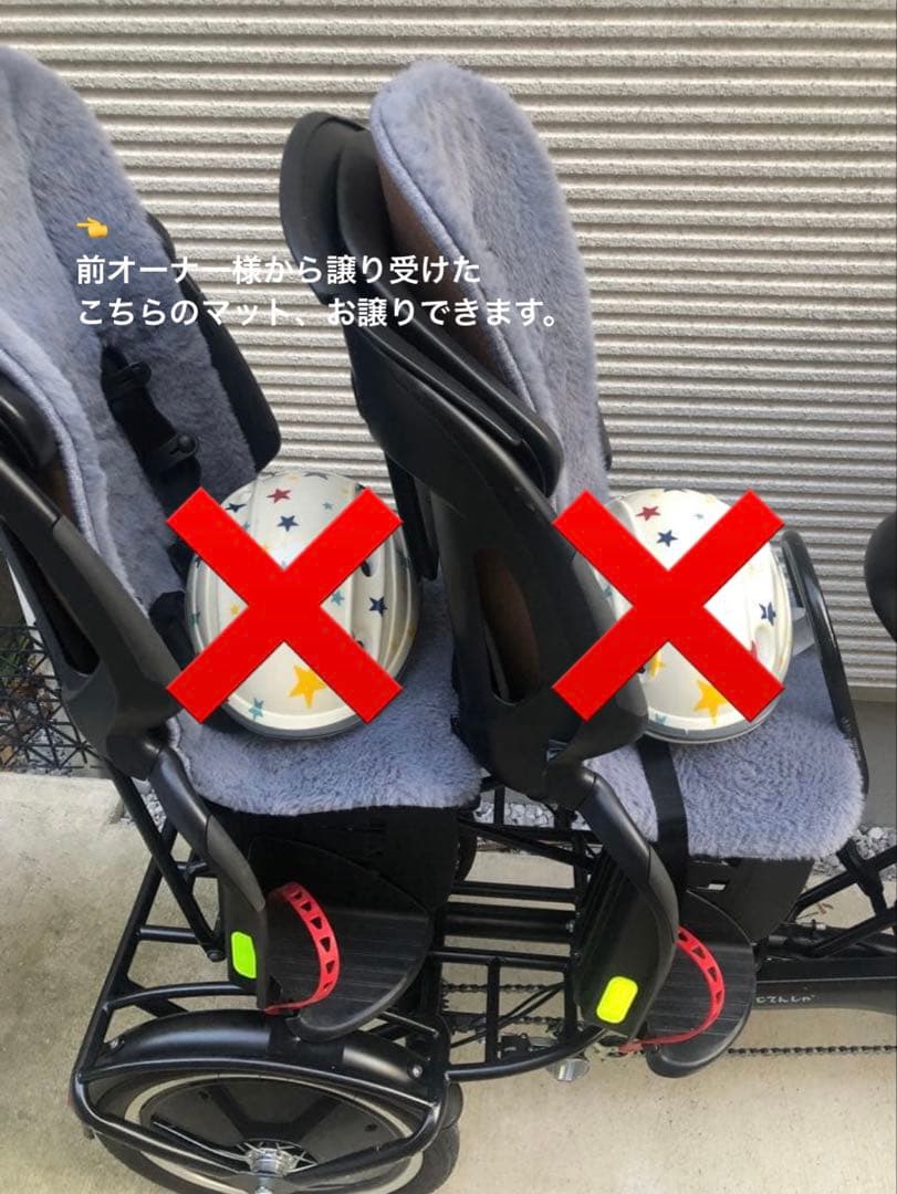 ふたごじてんしゃ アシストなし　鍵2本 【配送込・引取可】