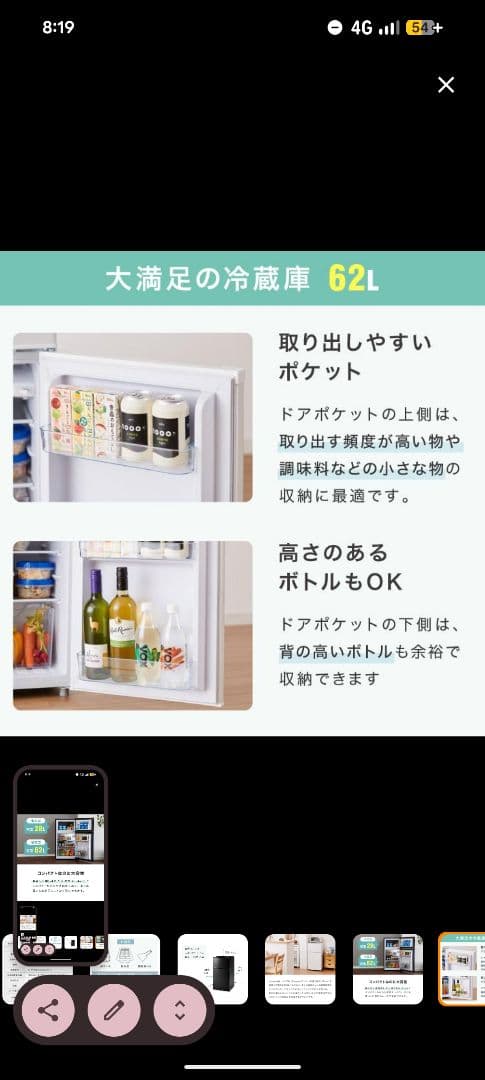 90L 2ドア冷蔵庫 ホワイト
