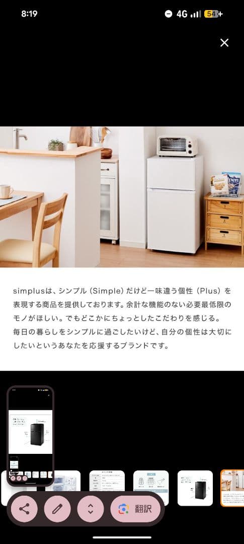 90L 2ドア冷蔵庫 ホワイト