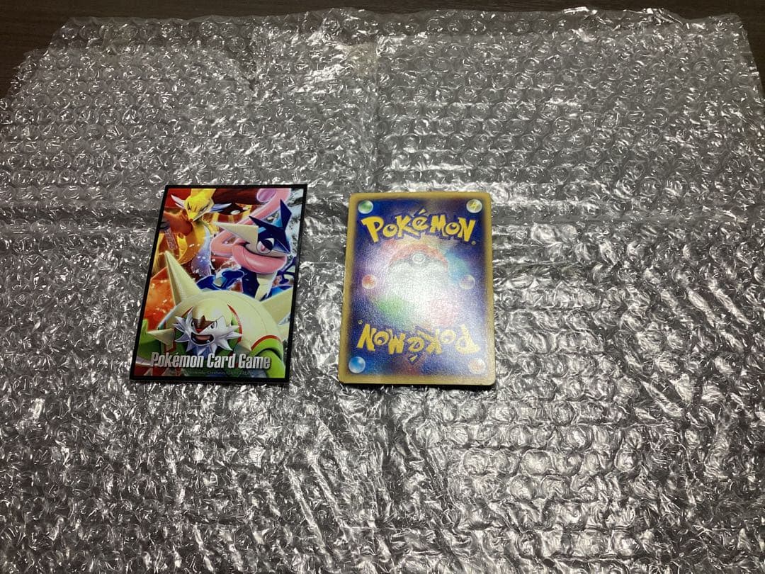 メガリザードンのポケモンカード