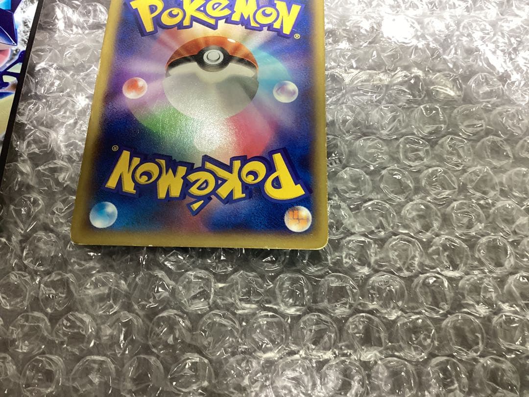 メガリザードンのポケモンカード
