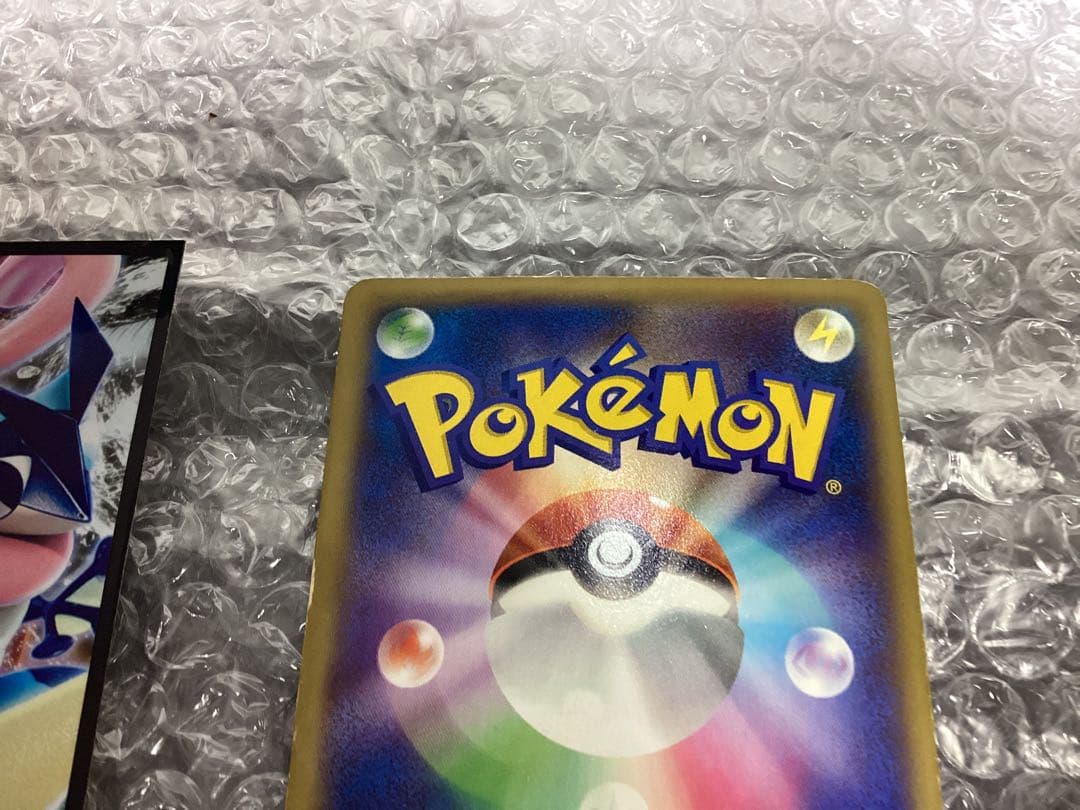 メガリザードンのポケモンカード