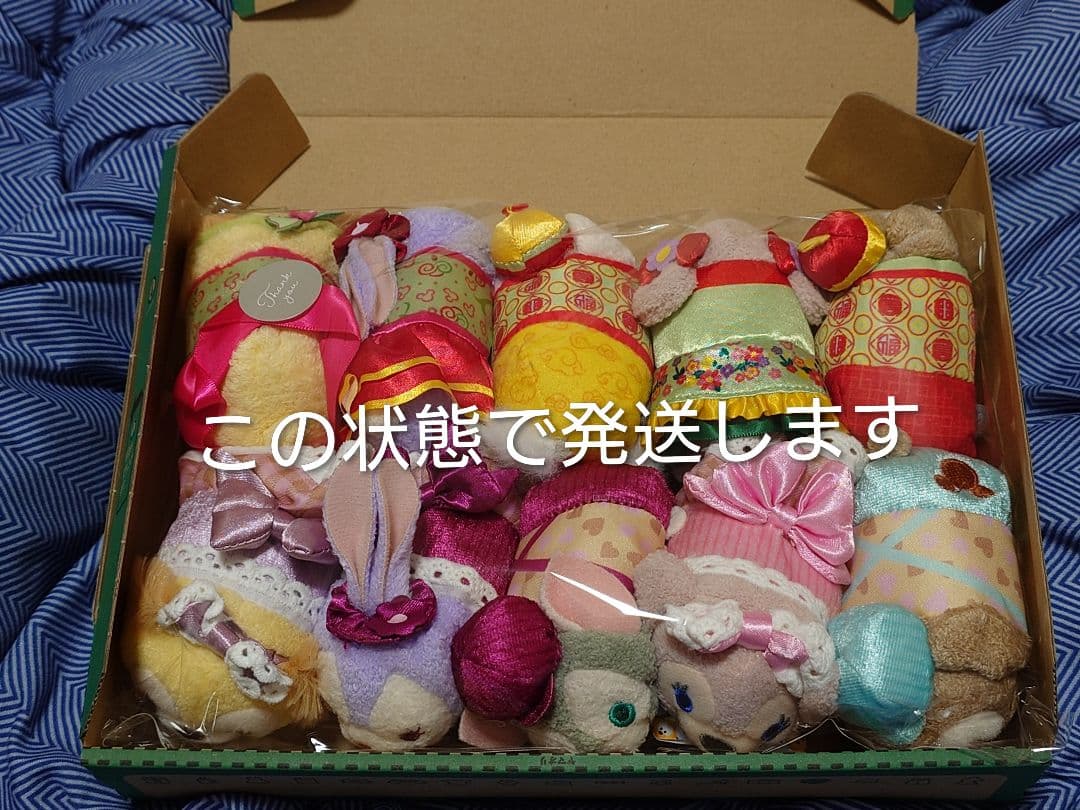 公*o様 【香港限定】ディズニー　ツムツム　ぬいぐるみ　３