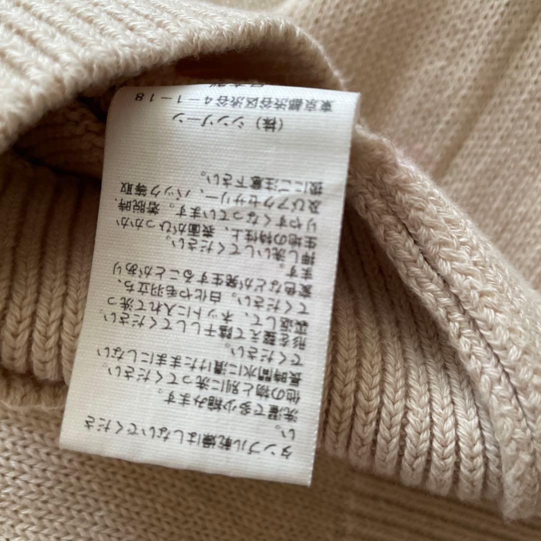 THE SHINZONE ◾️COTTON LONG RIB CARDIGAN