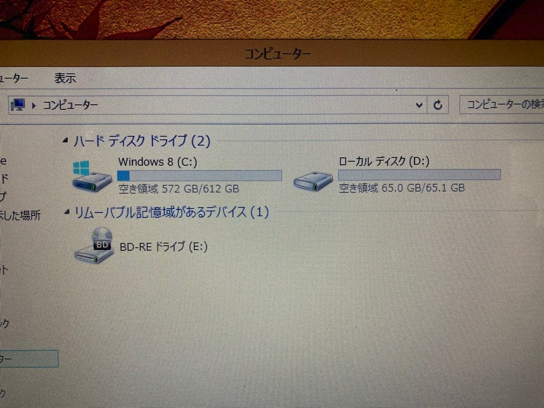 【ジャンク】NEC ノートPC LS550J26R