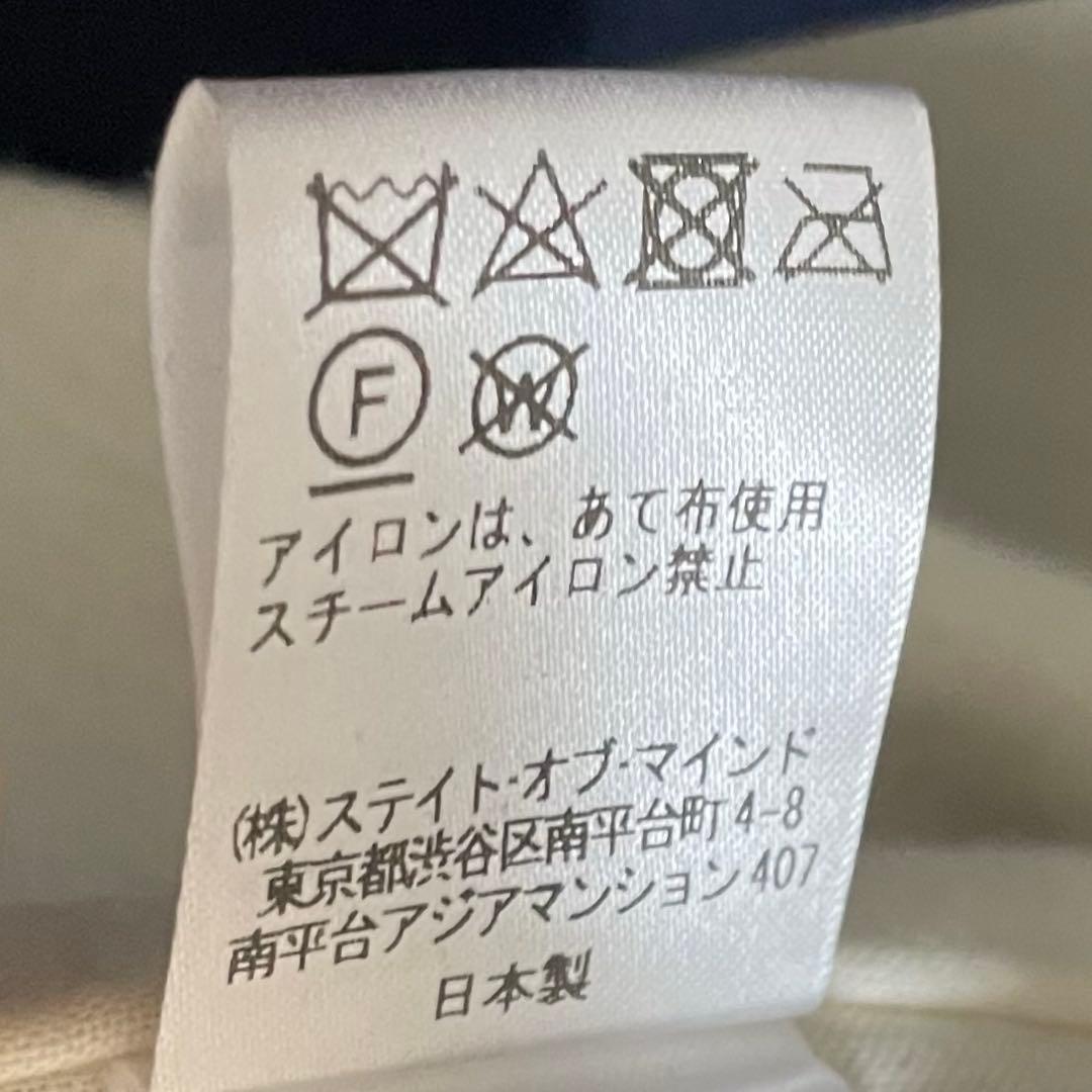 madder madder わたあめ座の紺ブレ 着用1回のみ ジャケット