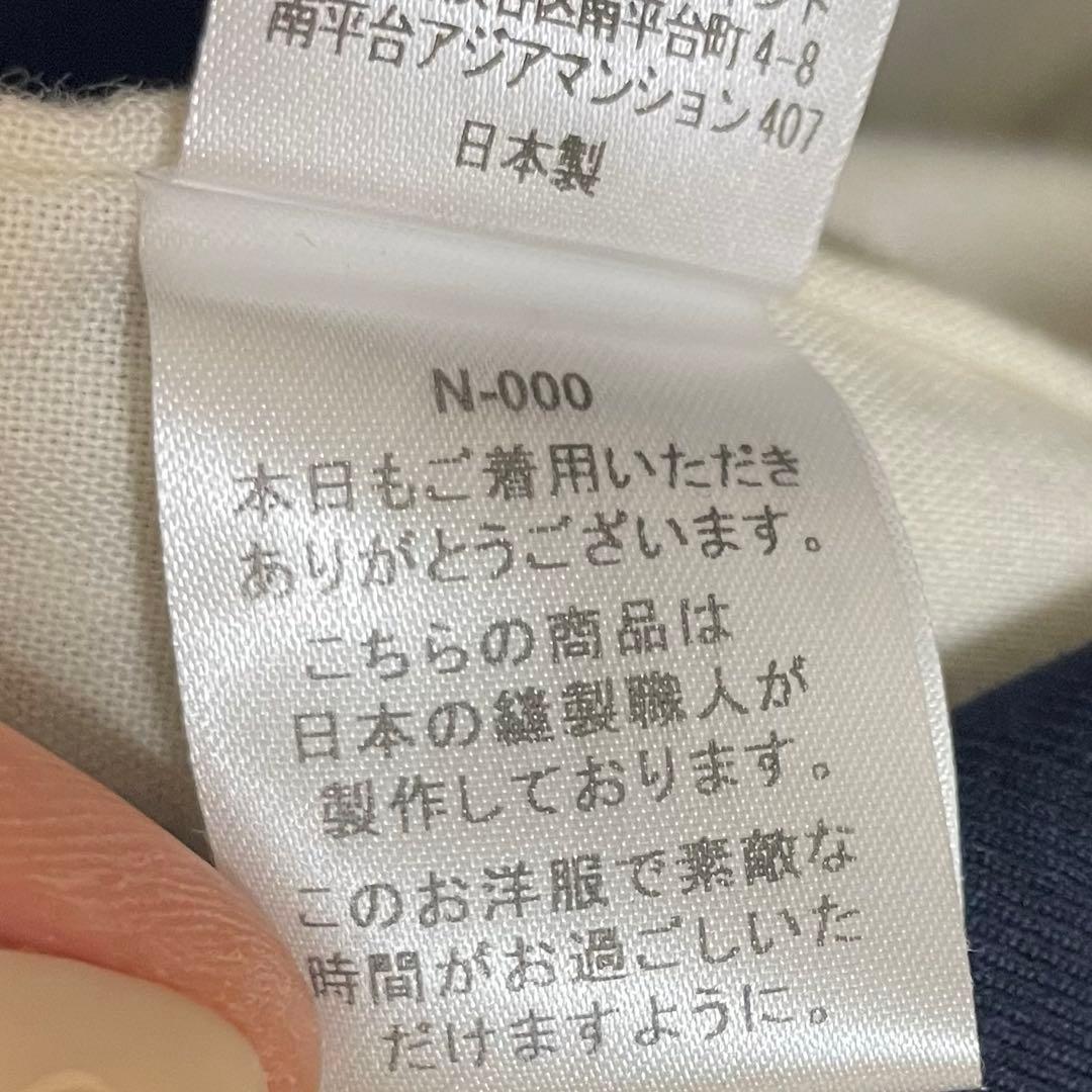 madder madder わたあめ座の紺ブレ 着用1回のみ ジャケット
