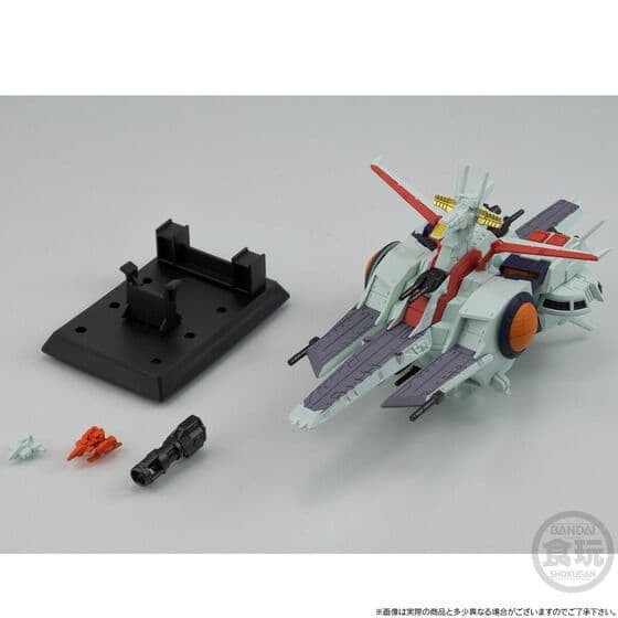 【未開封】コンバージSB ネェル・アーガマ 級強襲揚陸艦【プレバン限定】