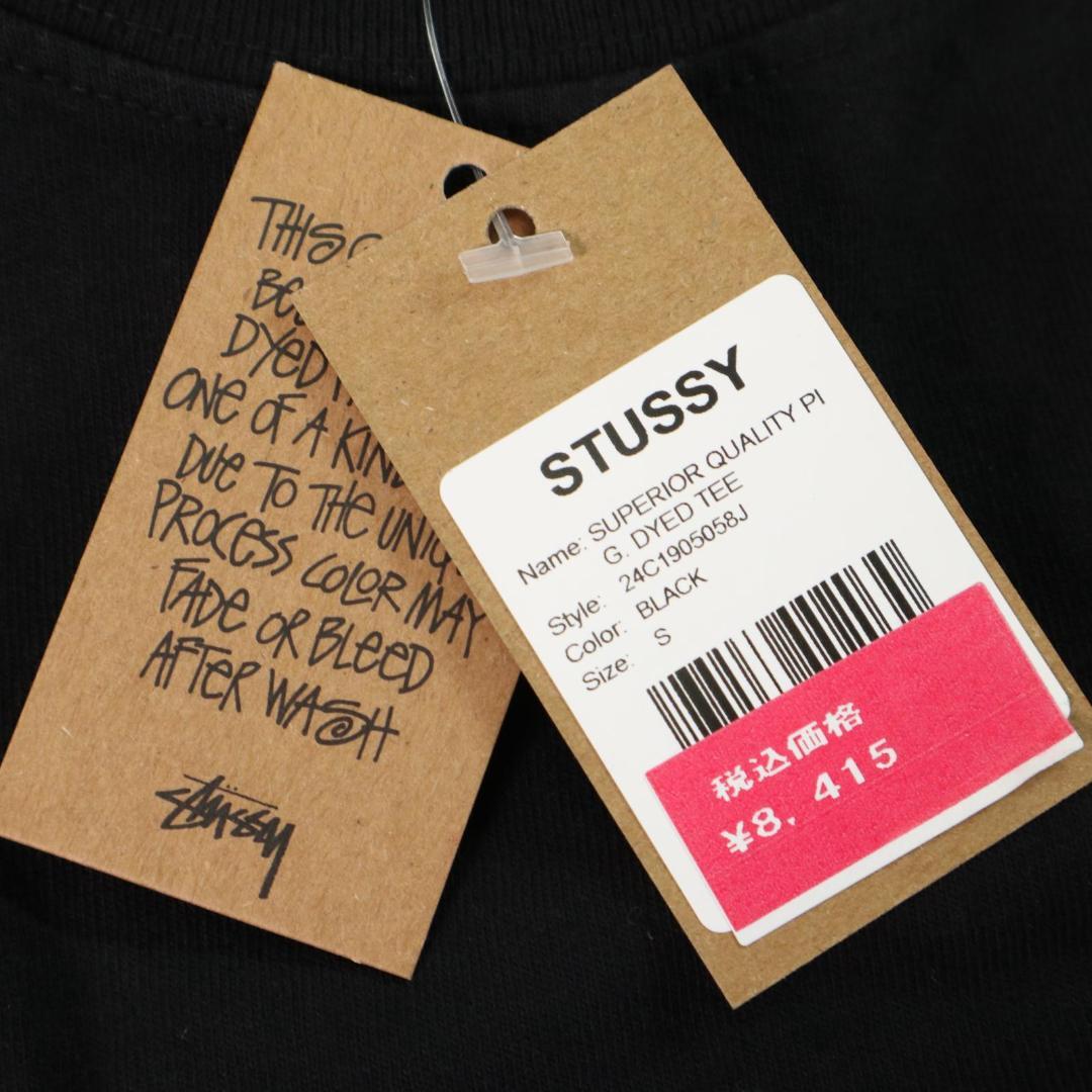 Stussy/ステューシー スーペリアクオリティ ピグメント ダイ Tシャツ