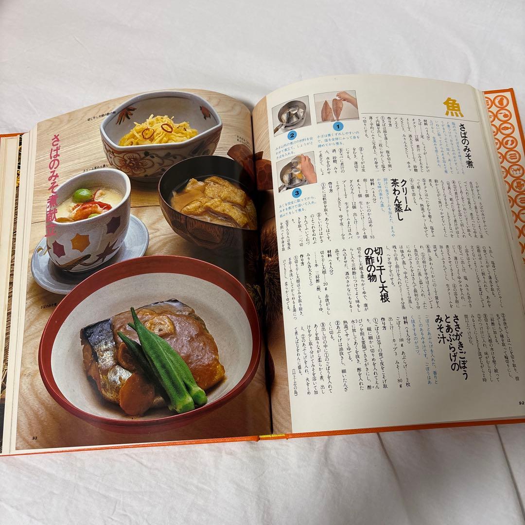 講談社 ファミリークック ヴェスタ 全14巻セット