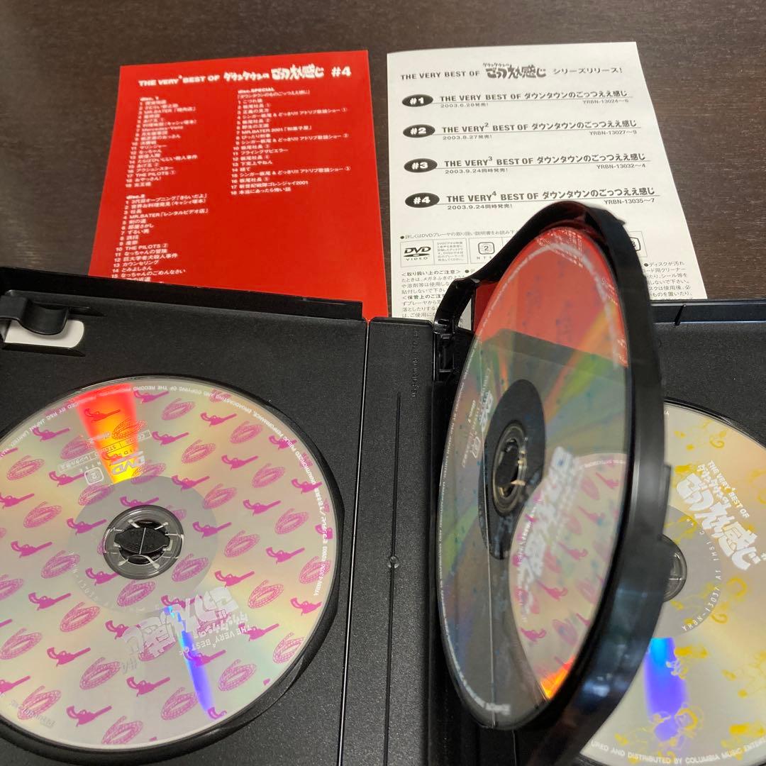 THE VERY BEST OF ダウンタウンのごっつええ感じ　DVD#1～4