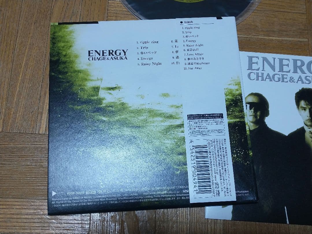 CHAGE and ASKA ENERGY 紙ジャケ SHM-CD