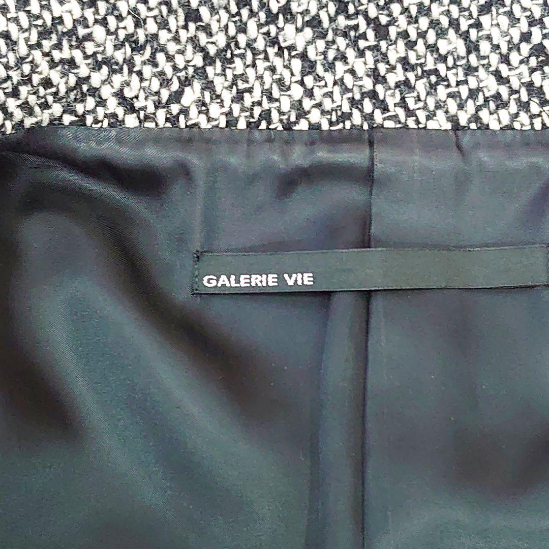 GALERIE VIE スタンドネック コクーンシルエット ロングコート