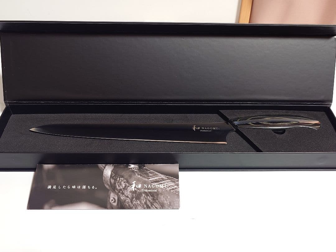 三星刃物 和 nagomi professional 筋引 27cm 中古品