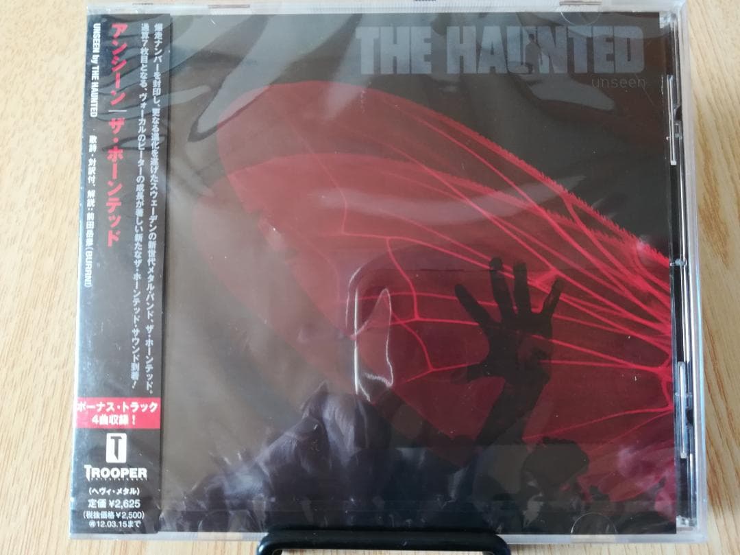 The Haunted　10枚まとめ【未開封4枚】 デスメタル　デスラッシュ