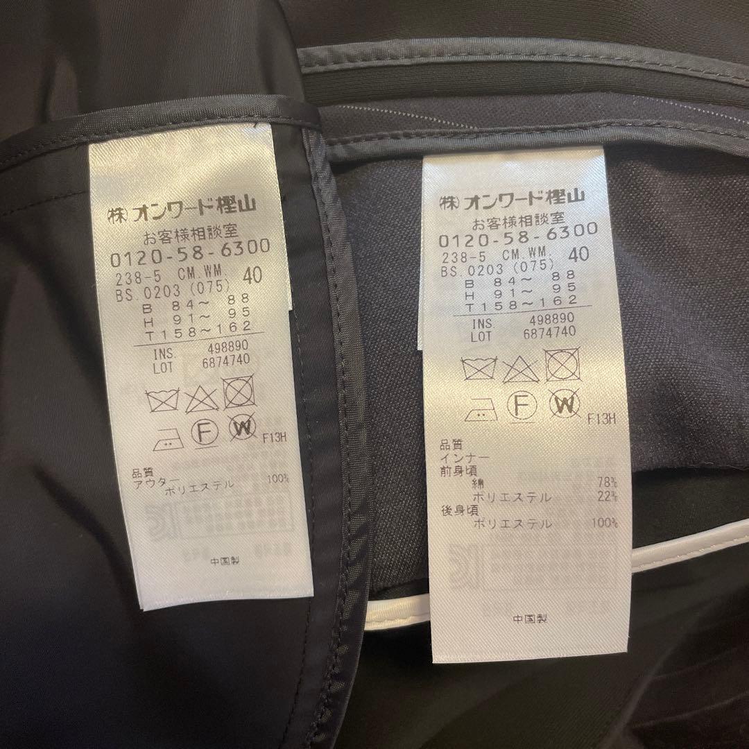 自由区　ジレ付きW前ノーカラーコート
