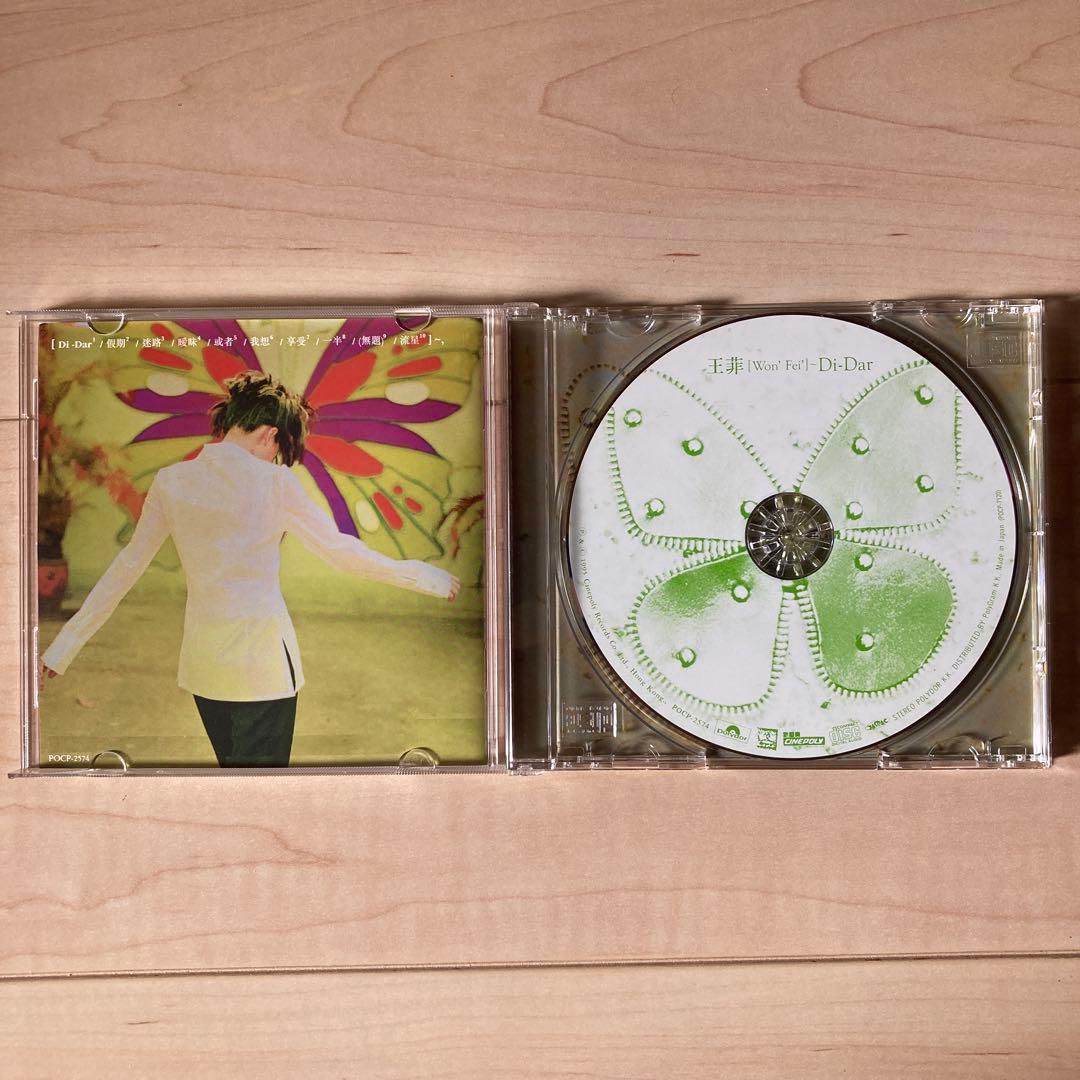 王菲 Di-Dar CD 帯付