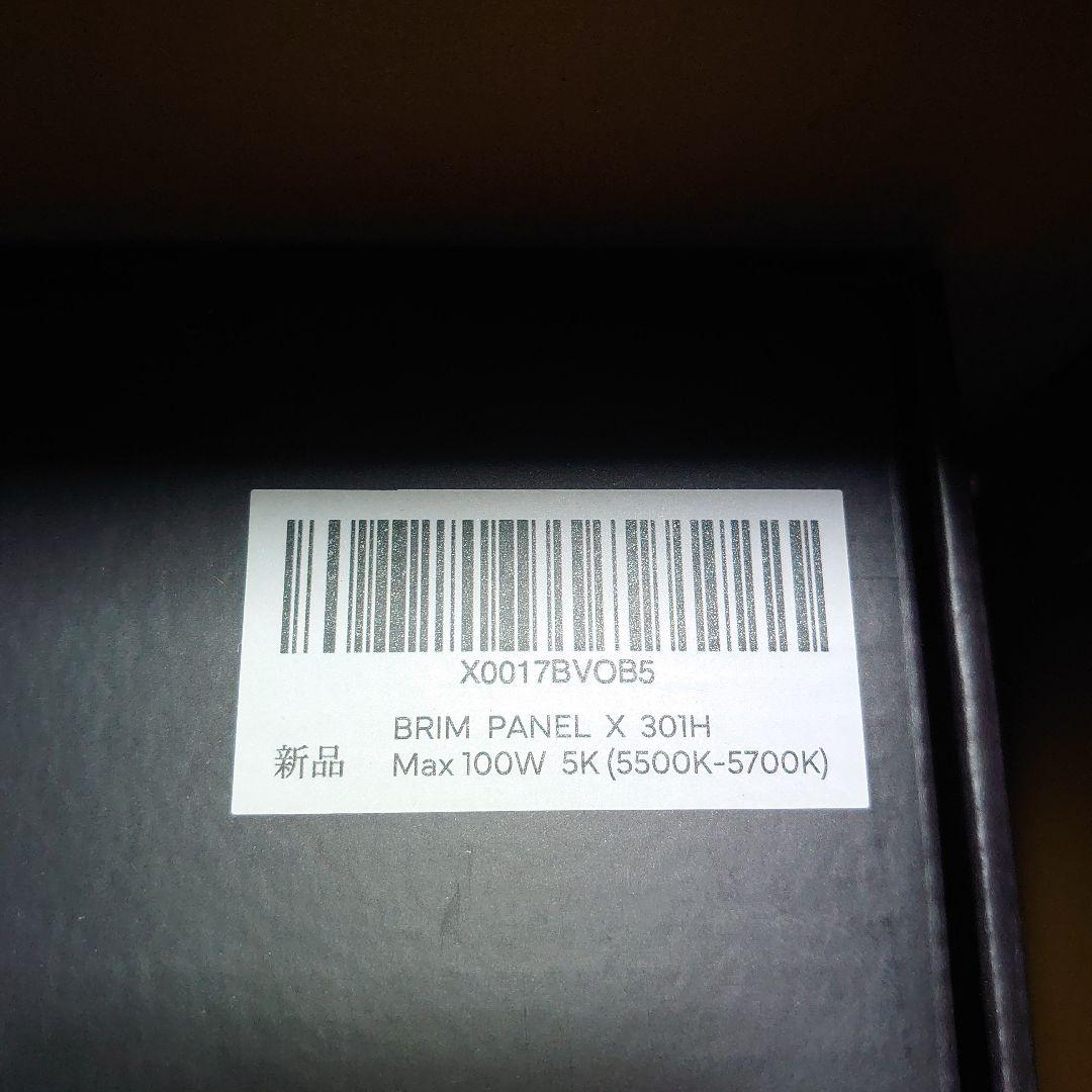 Brim PANEL X 100W LEDパネルライト