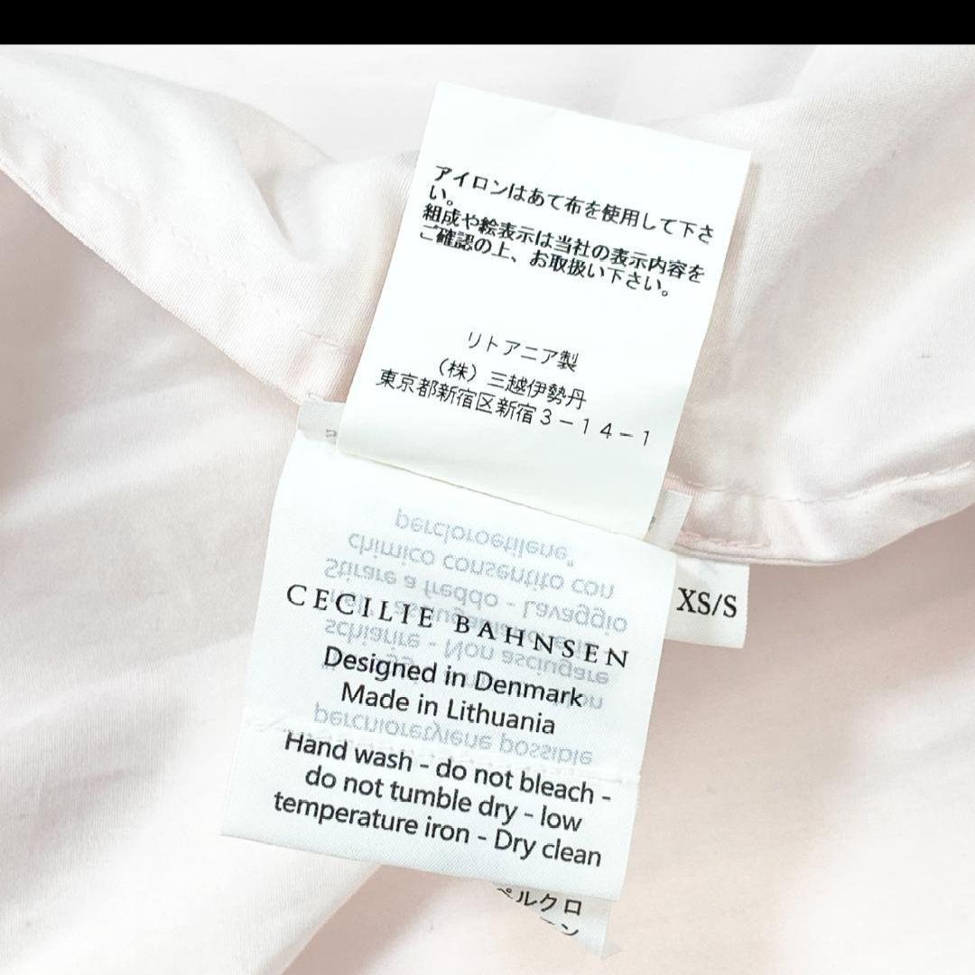 たまごサンド【美品】セシリーバンセン AMALIEドレス ホワイト S