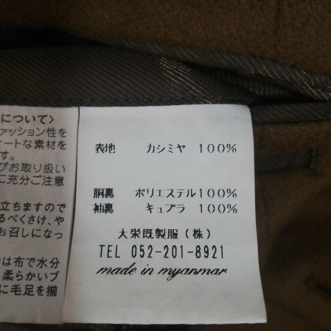 カシミヤ100% メンズ テーラードジャケット BB5 カシミア キャメル 男性