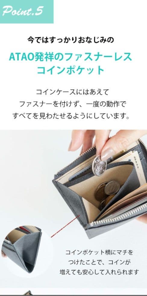 美品アタオATAOチェス　サンドベージュ折財布　ミニ財布　男女兼用
