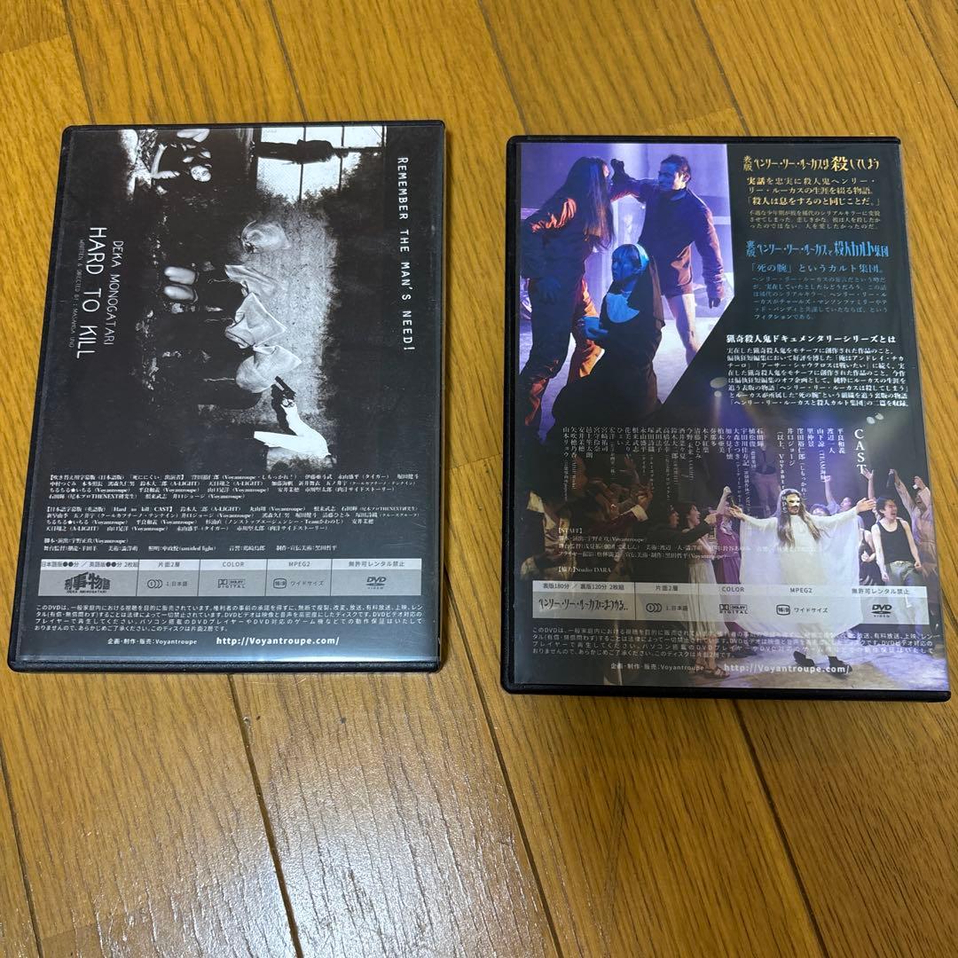 Voyantroupe 刑事物語&ヘンリーリールーカスDVD R18