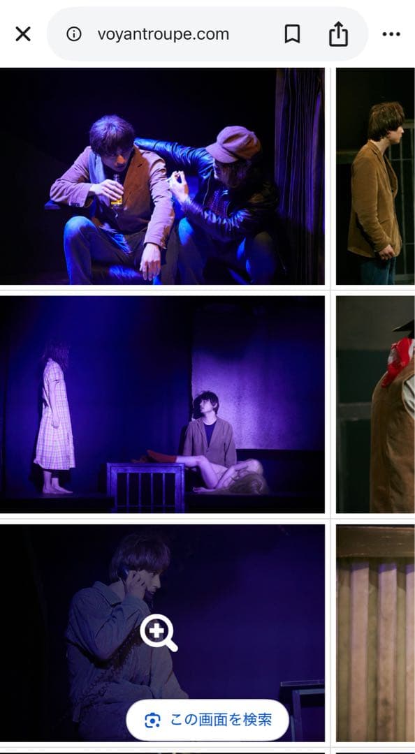 Voyantroupe 刑事物語&ヘンリーリールーカスDVD R18