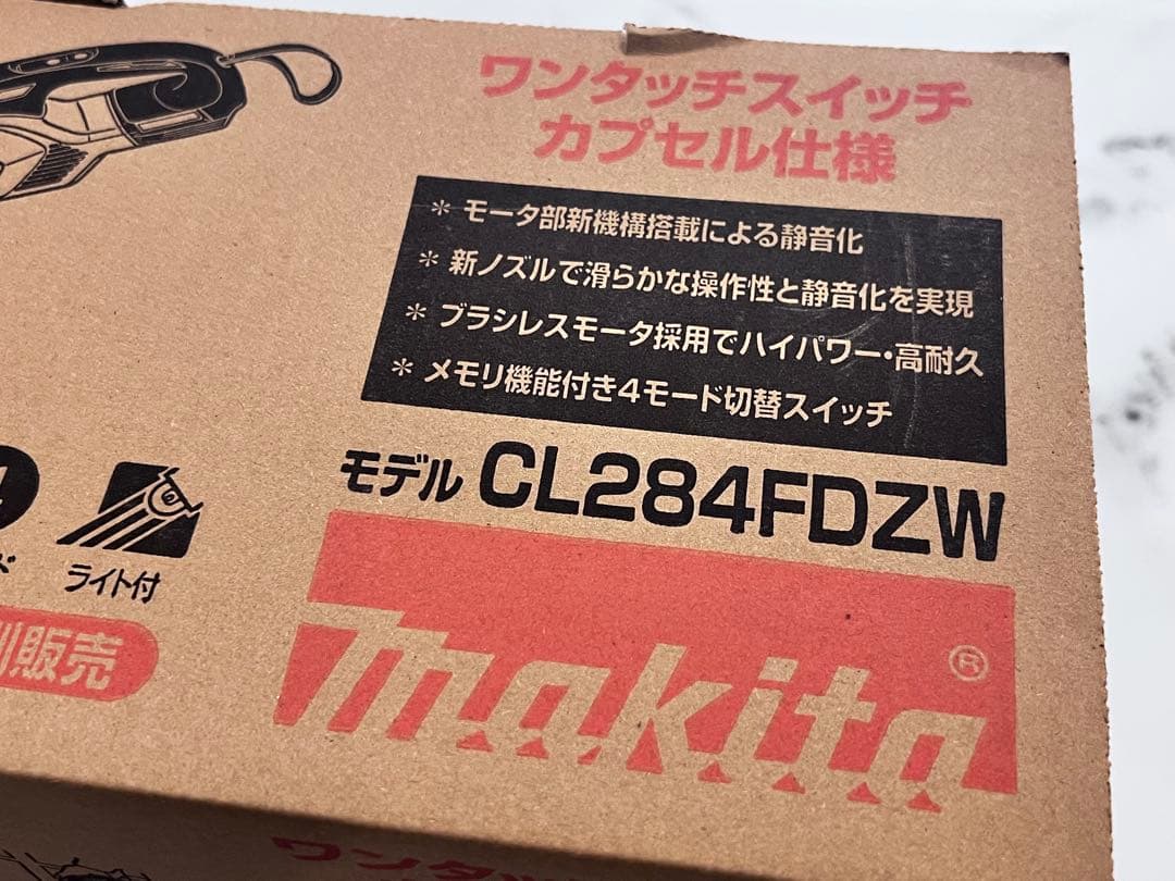 【新品未開封】makita充電式クリーナ CL284FDRFW バッテリーセット
