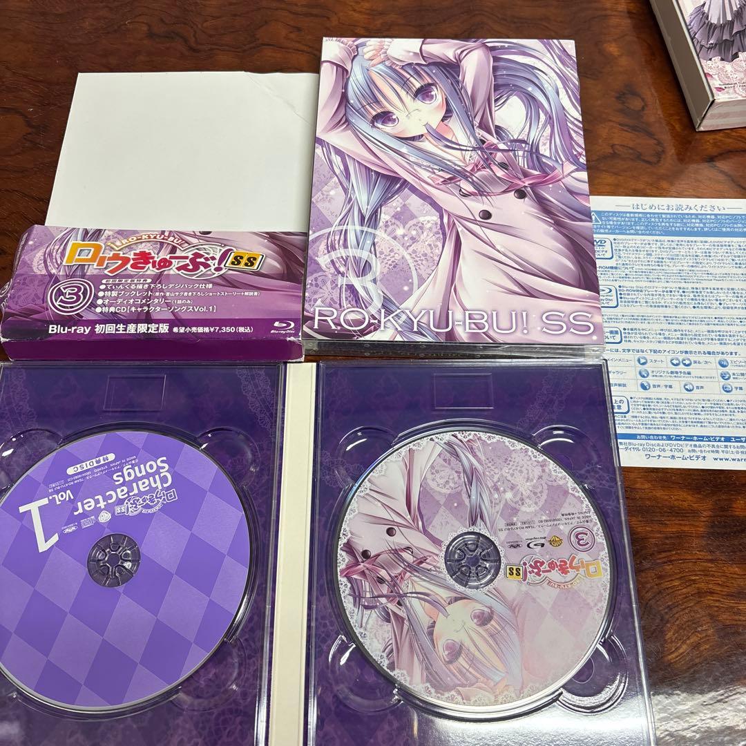 ロウきゅーぶ！SS Blu-ray 1-6巻セット　0307o408