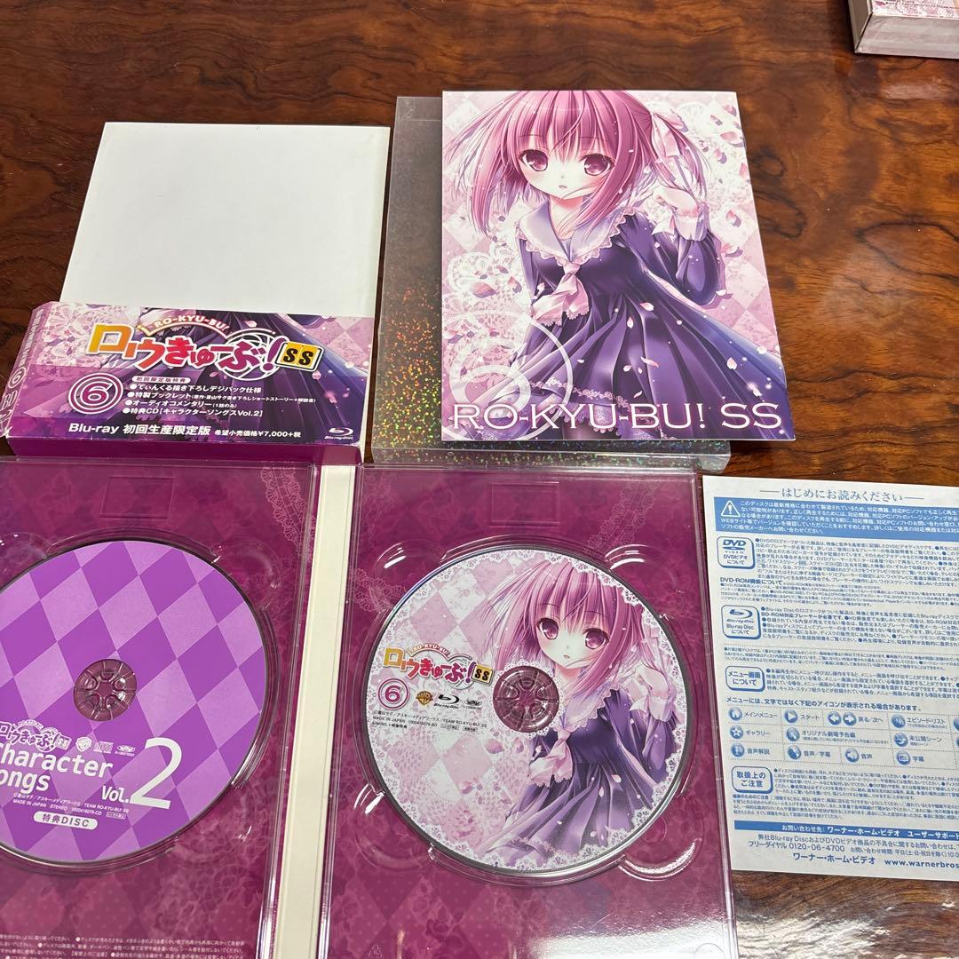 ロウきゅーぶ！SS Blu-ray 1-6巻セット　0307o408