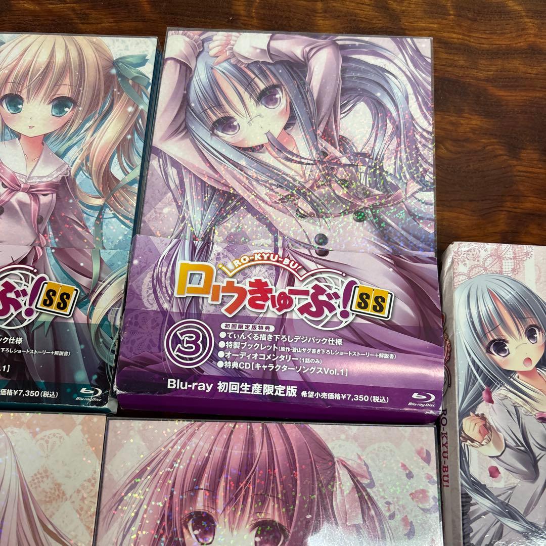 ロウきゅーぶ！SS Blu-ray 1-6巻セット　0307o408