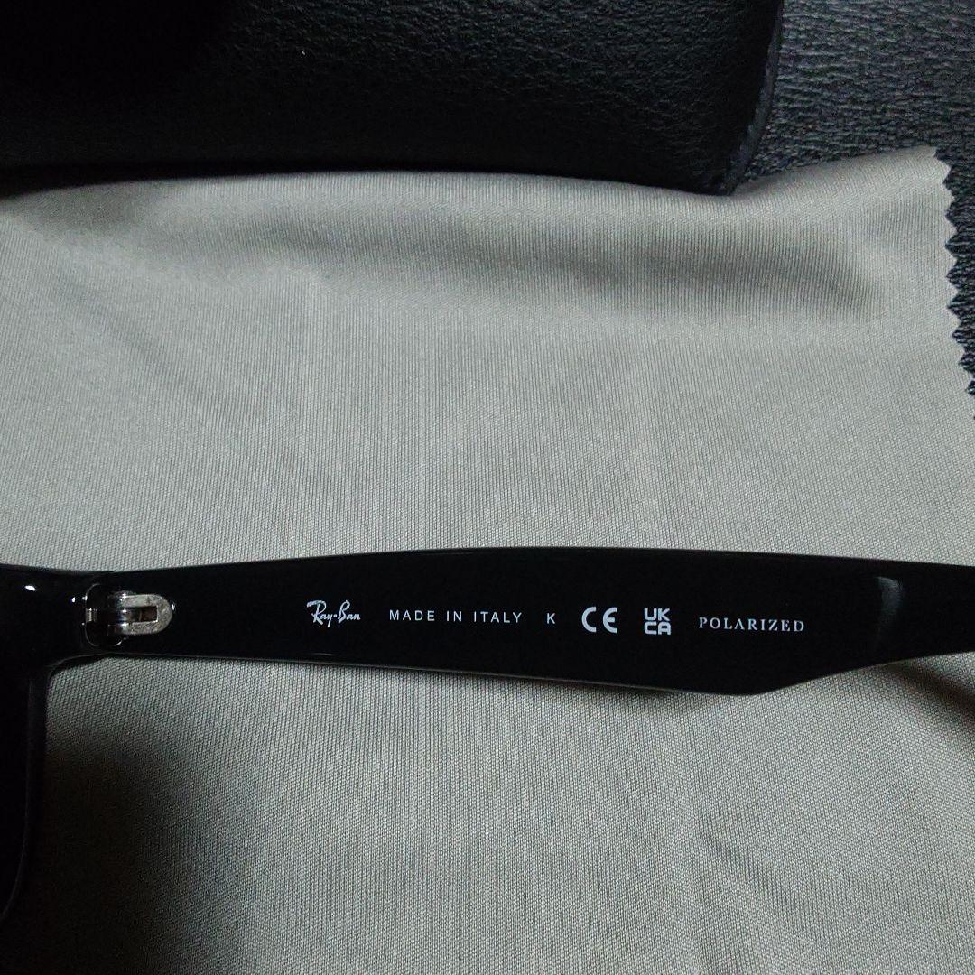 レイバン　ORB2132F 901/58 偏光グラス