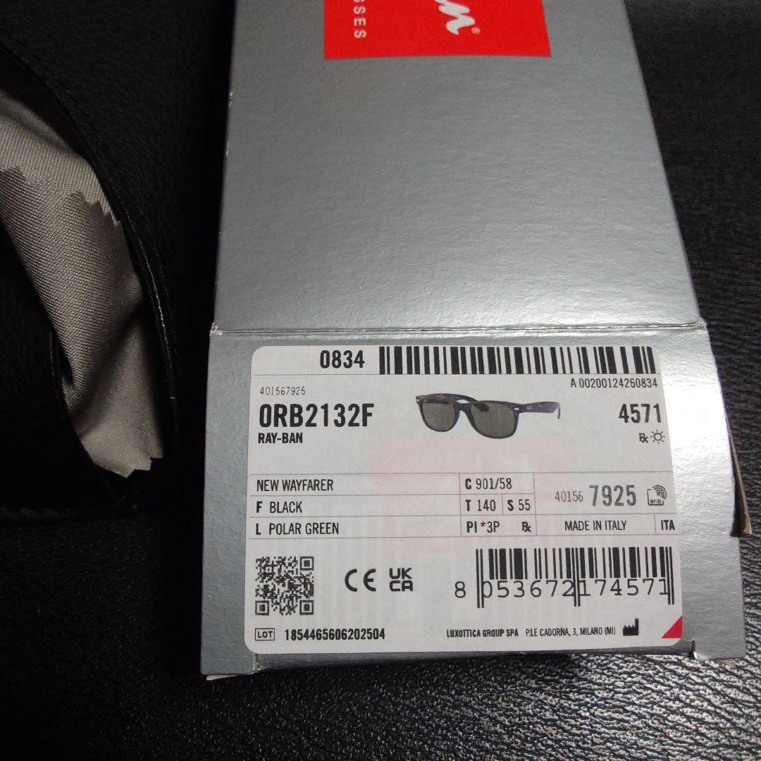 レイバン　ORB2132F 901/58 偏光グラス