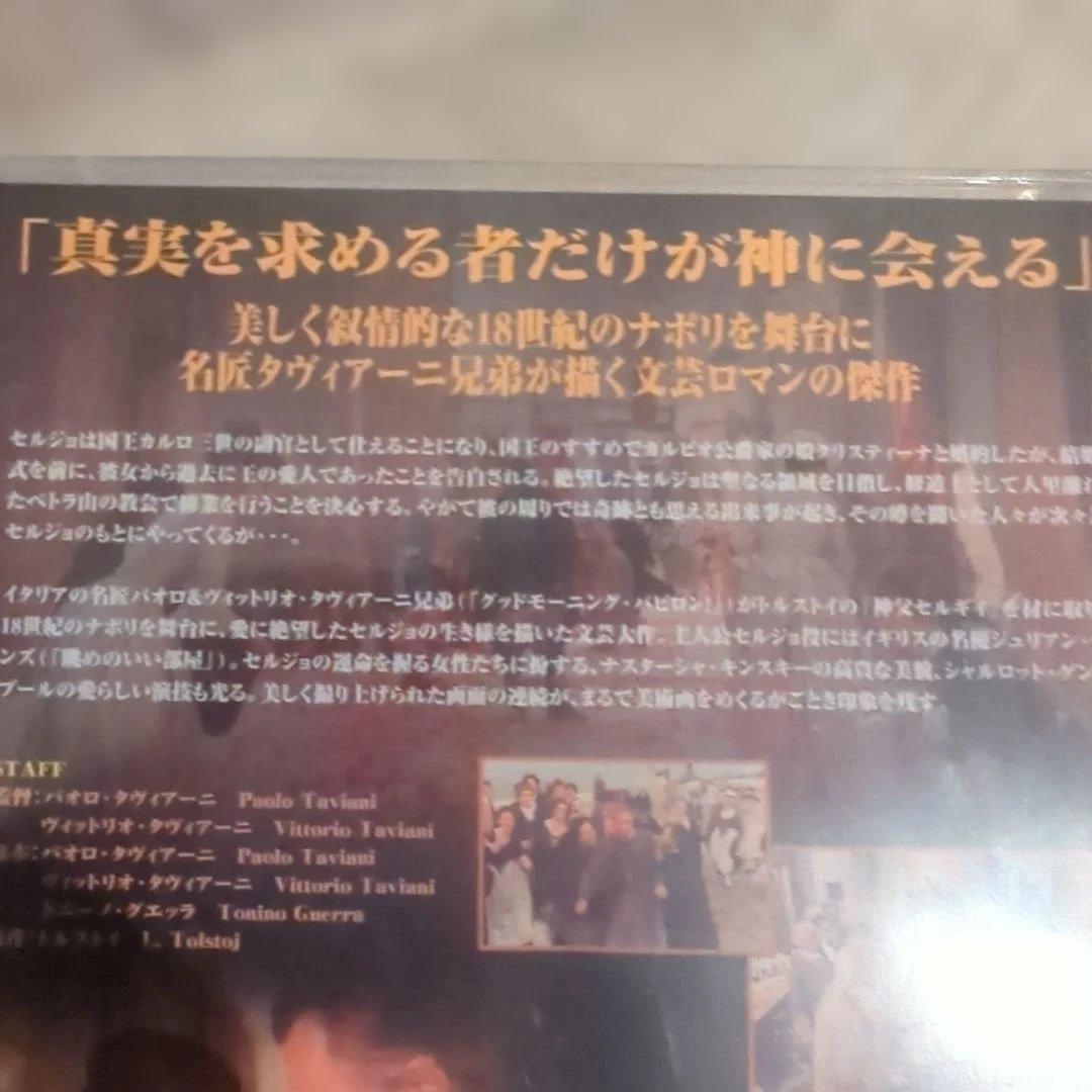 2月セール☆廃盤希少「太陽は夜も輝く」('90西独)DVD