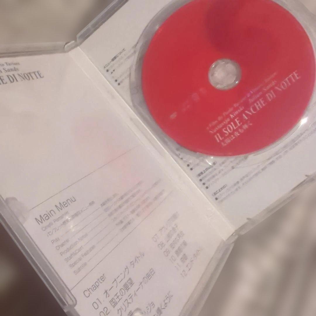 2月セール☆廃盤希少「太陽は夜も輝く」('90西独)DVD