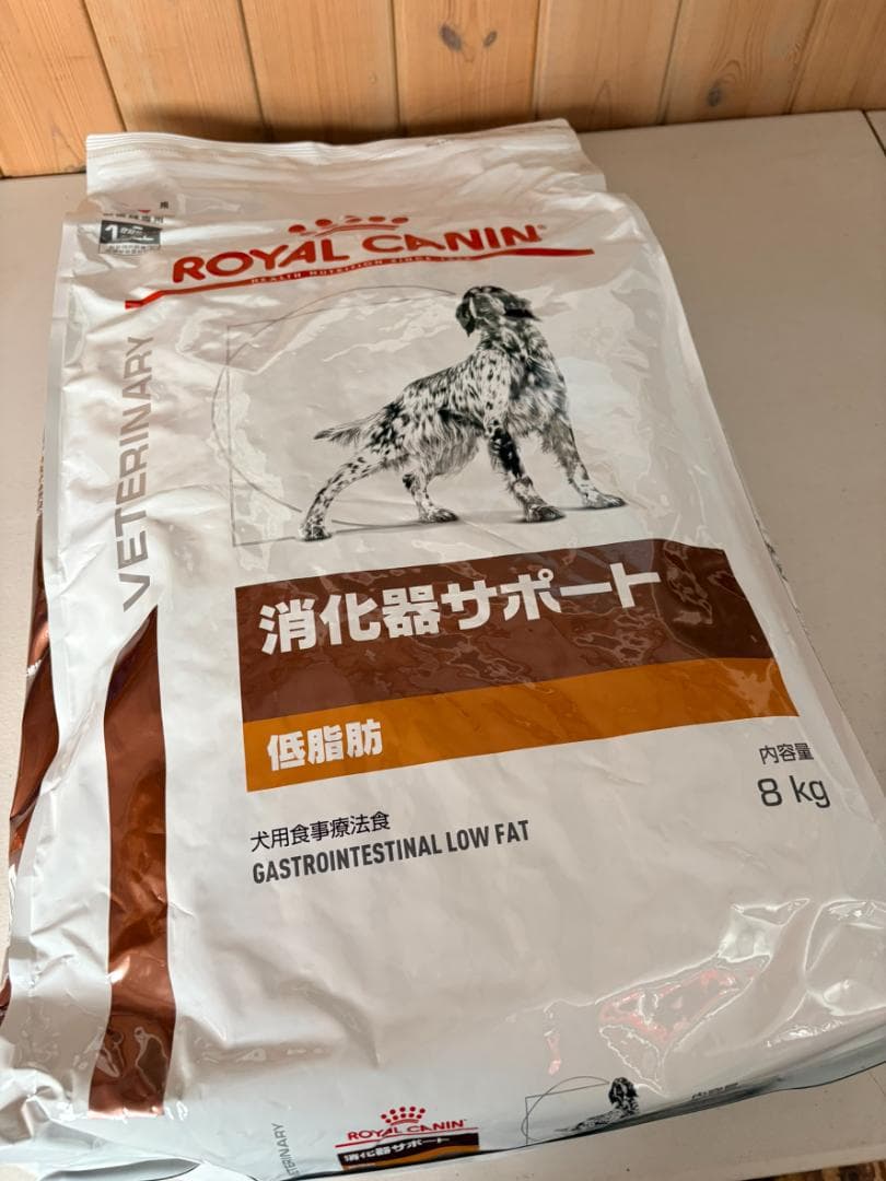 新品　消化器サポート 低脂肪 ドライ　８kg　　療法食　ドッグフード