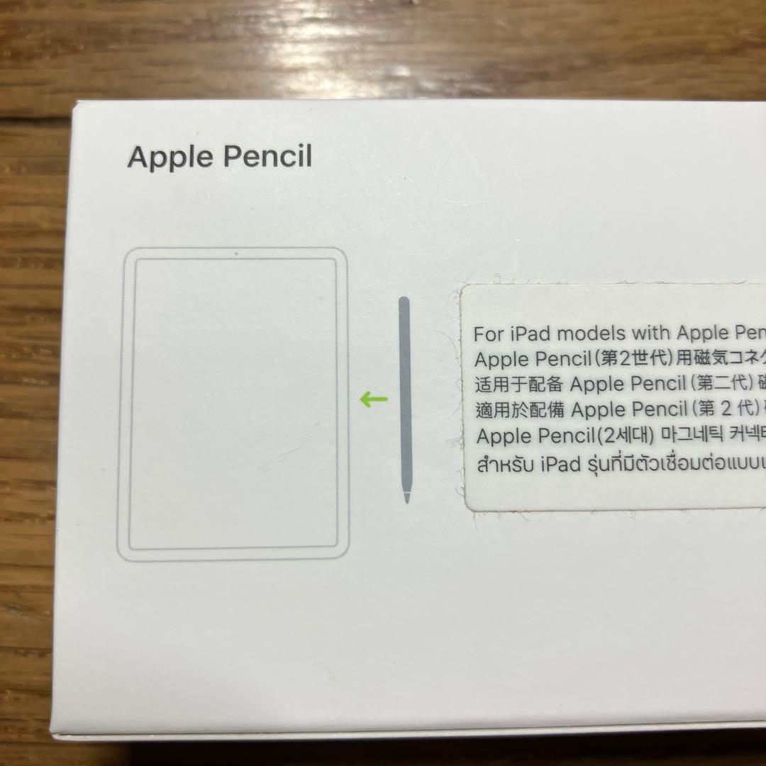 Apple Pencil 第2世代 純正 美品（刻印あり）