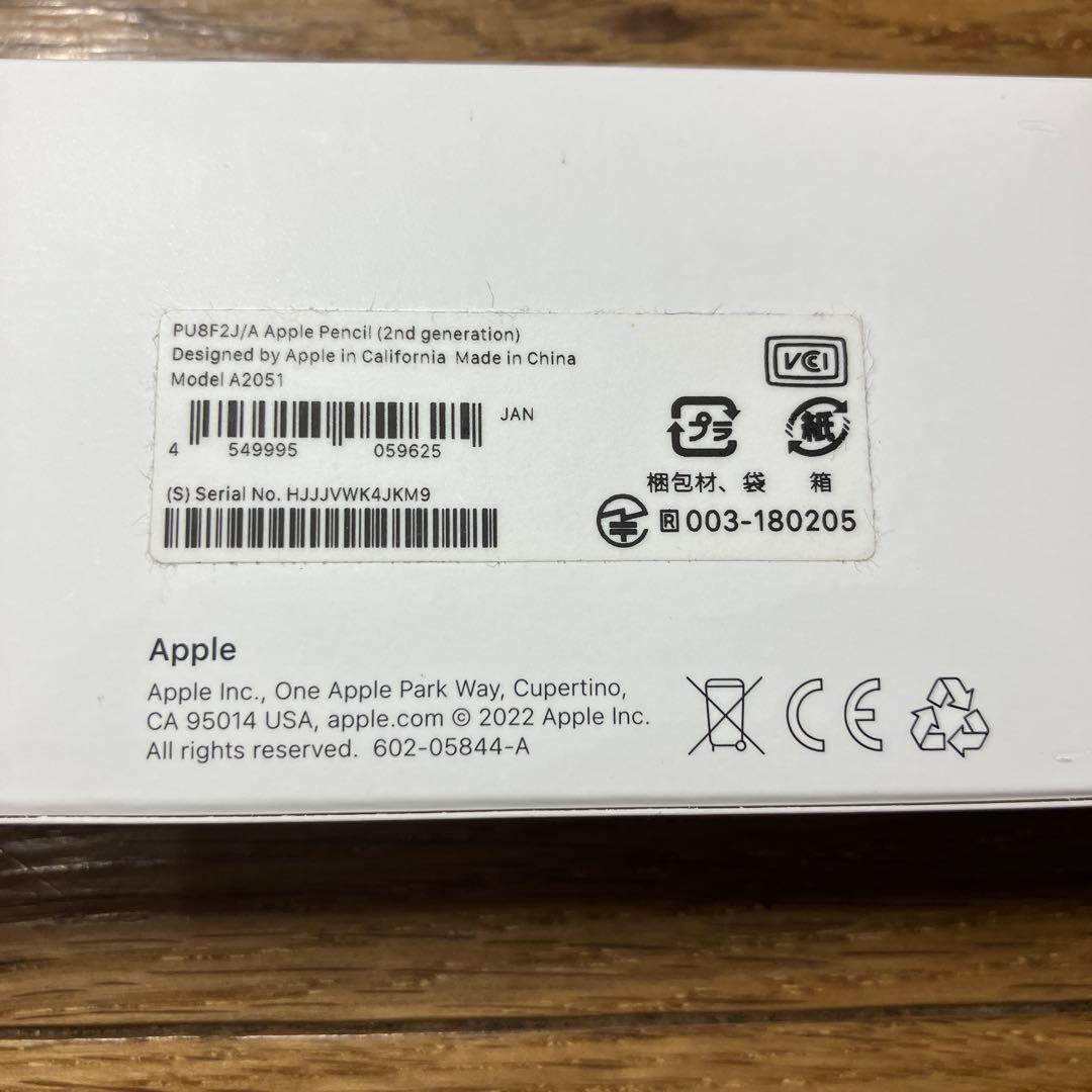 Apple Pencil 第2世代 純正 美品（刻印あり）