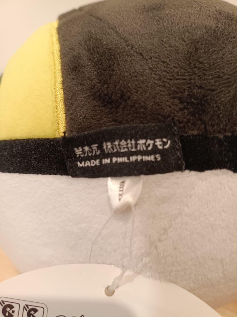 ポケモンセンターオリジナルデザイン　モンスターボール　セット　ぬいぐるみ