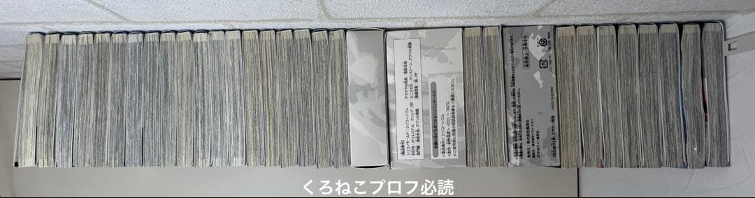 呪術廻戦 漫画 0~28巻セット