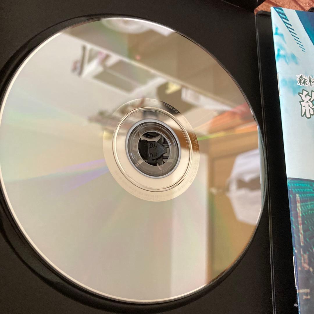 森村誠一の終着駅シリーズ DVD BOX Vol.2 〈3枚組〉片岡鶴太郎