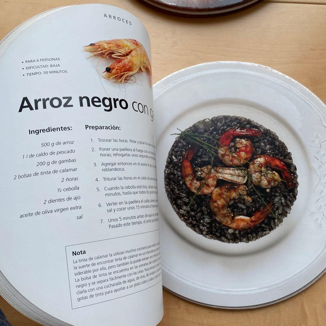 【洋書】バルセロナで購入！tortillaとpaellaレシピ本