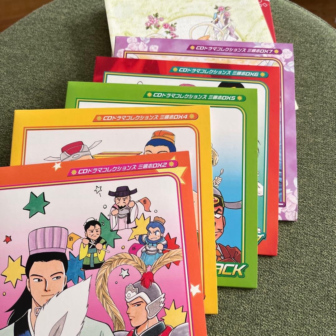 CDドラマコレクションズ「三國志満漢全席」CD BOX