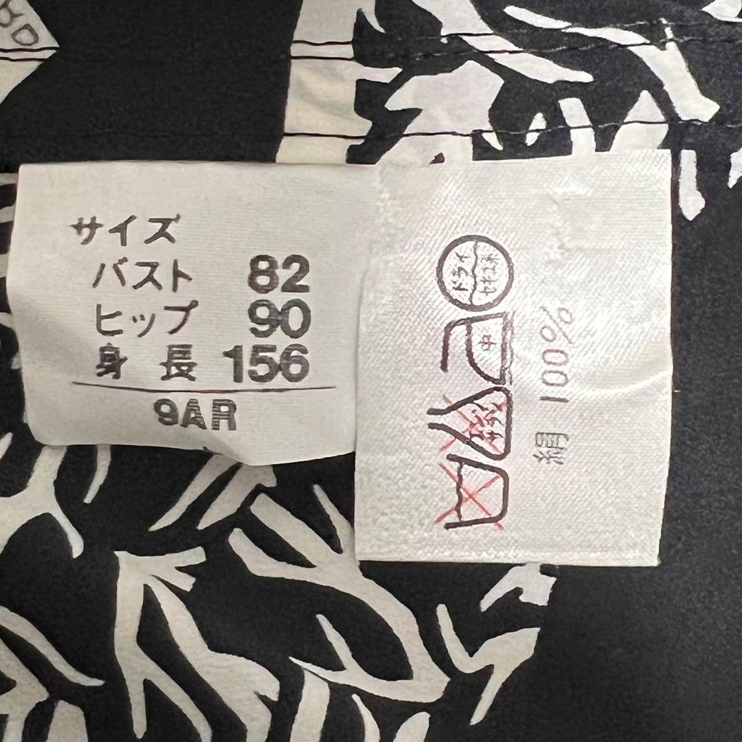 【美品】LEONARD シルクトレンチコートモノトーン M～L ベルト付き