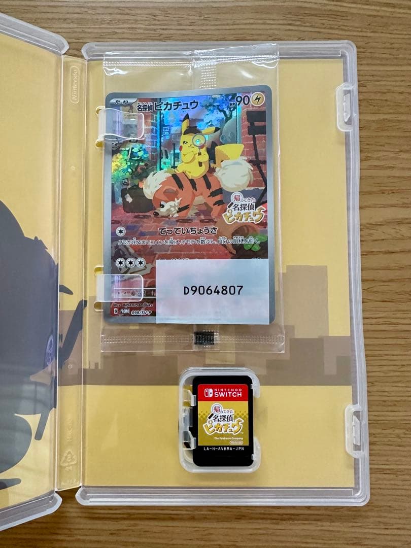 Nintendo switch ソフト　帰ってきた名探偵ピカチュウ　カード付き